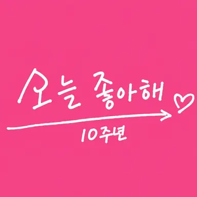 Profile image of 이마이 하루토