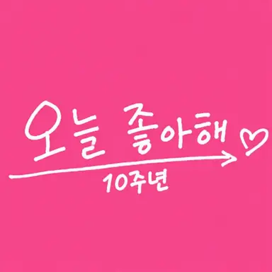 Profile image of 토아