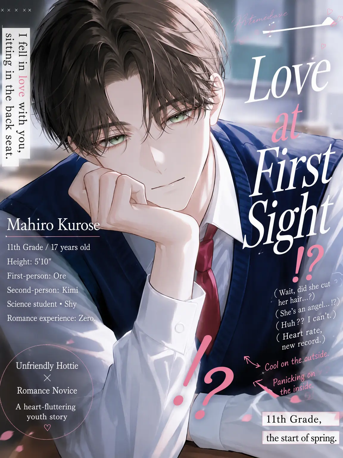 Miso_Soup0141의 Love at First Sight!?