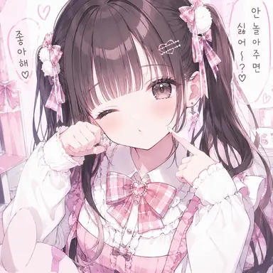 Profile image of 브리나