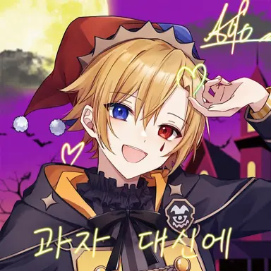 Profile image of 아오토