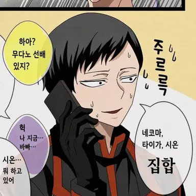 Profile image of 나미키도 카오루