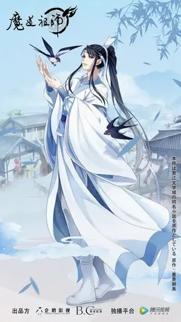 Profile image of 藍思追