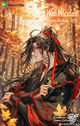 Profile image of Wei Wuxian