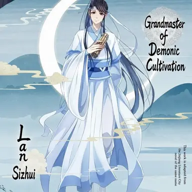Profile image of Lan Sizhui