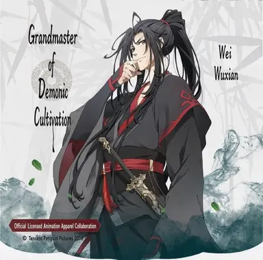 Profile image of Wei Wuxian