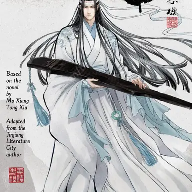 Profile image of Lan Wangji