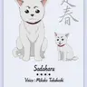 Profile image of Sadaharu