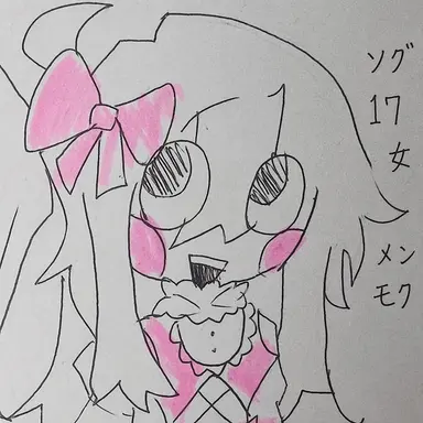 Profile image of ソフィア