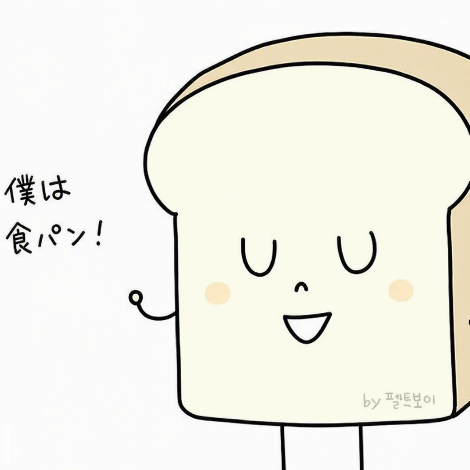 FestalPaint6399의 ミゲームズ {家族編}