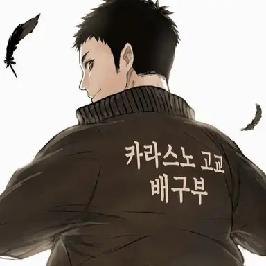 Profile image of 사와무라 다이치
