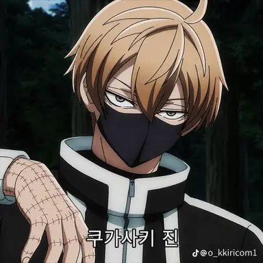 Profile image of 코우가사키 진