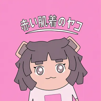 Profile image of ネモ