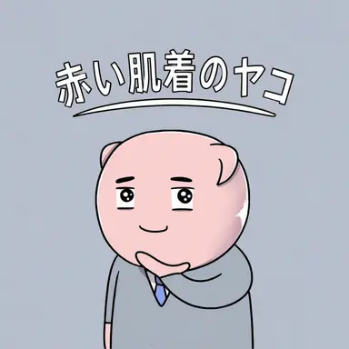 Profile image of ハモン