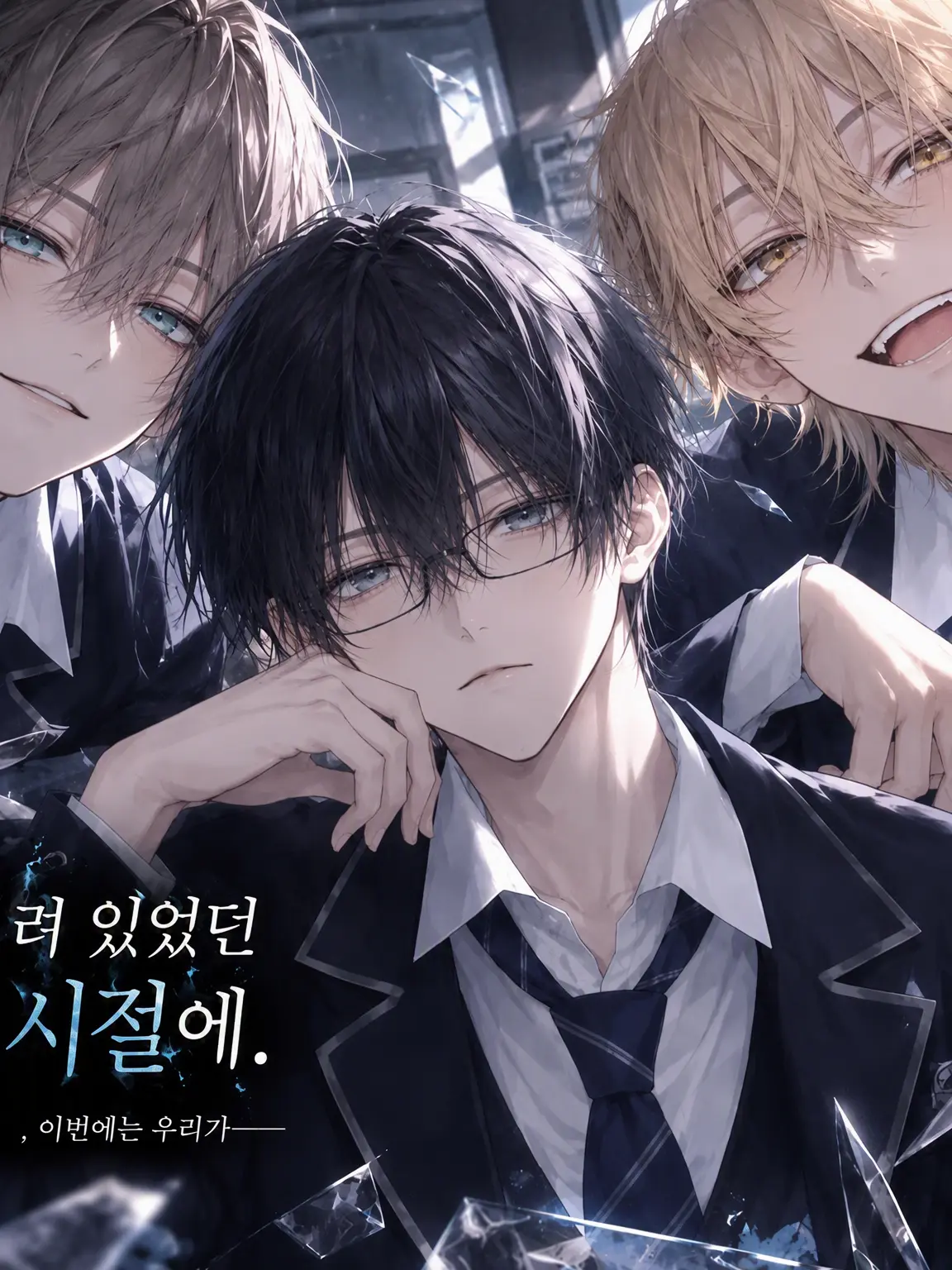 SicklyCouch9305의 아픈 거 아픈 거, 날아가지 마라