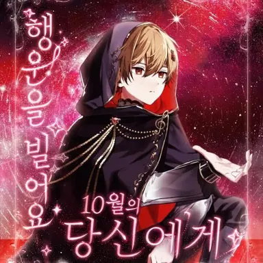 Profile image of 나츠