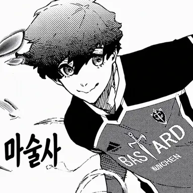 Profile image of 알렉시스 네스
