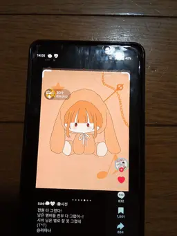 Profile image of 에토