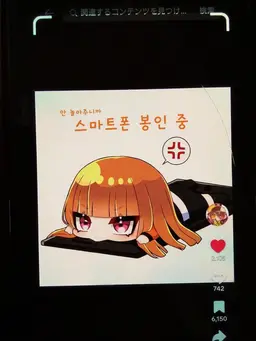Profile image of 에토