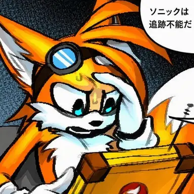 Profile image of テイルス