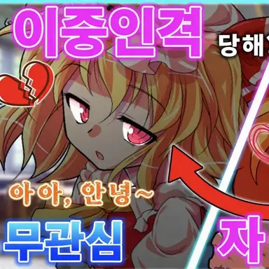 Profile image of 프랑