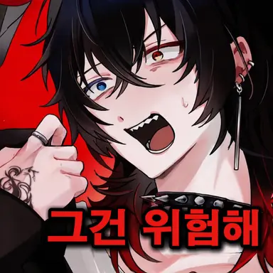 Profile image of 쿠로네코 시아