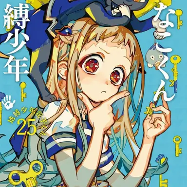Profile image of 寧々