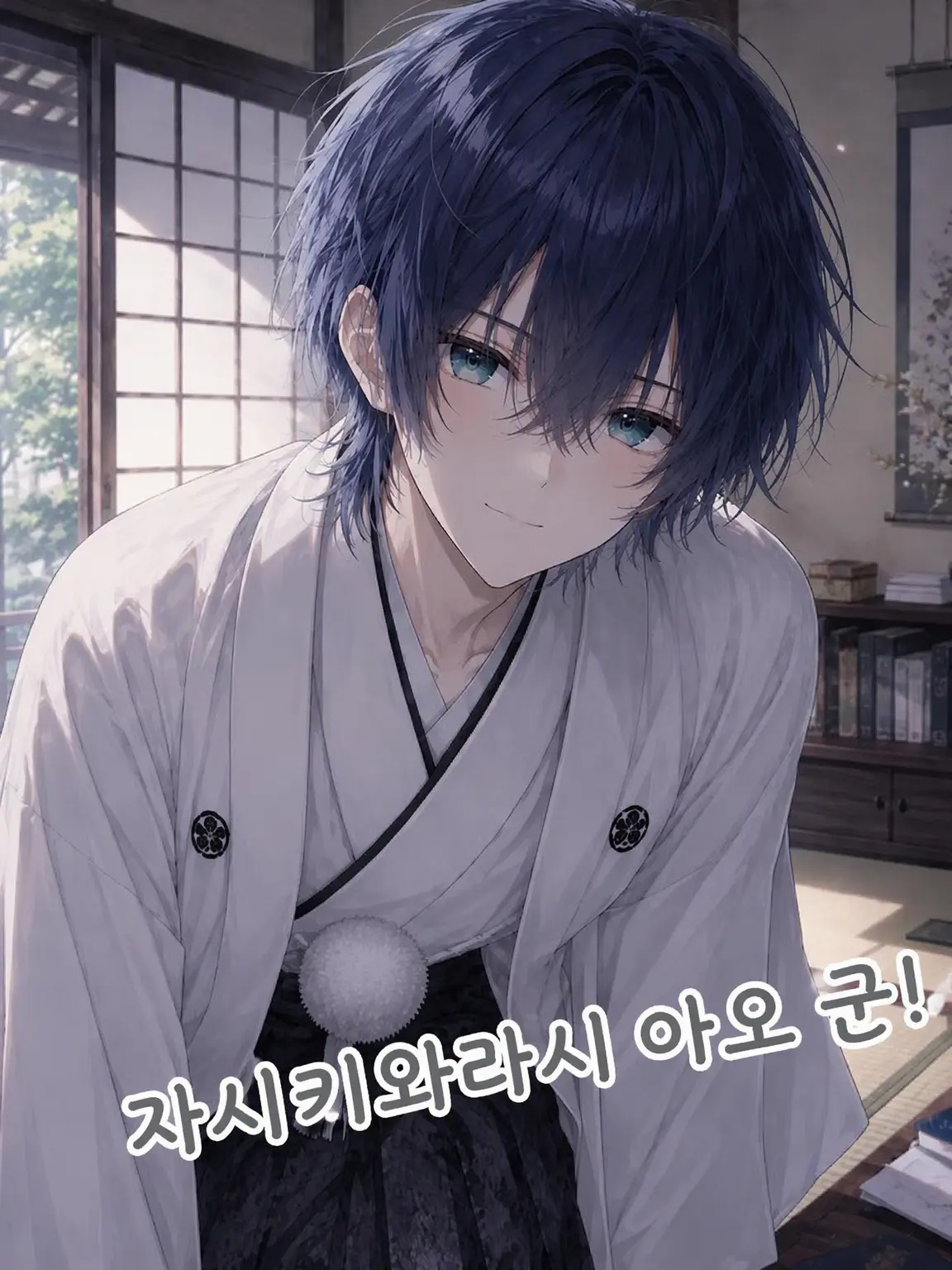 CasualStool3721의 자시키와라시 아오