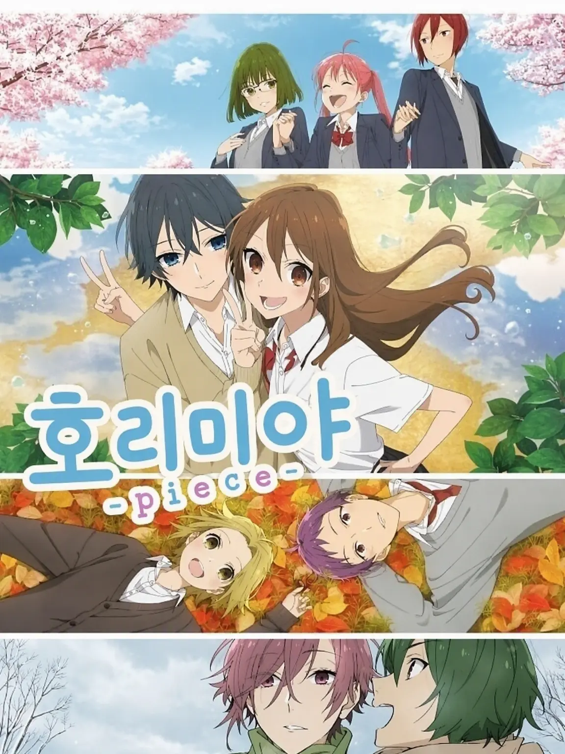 FleshyStoat4573의 호리미야