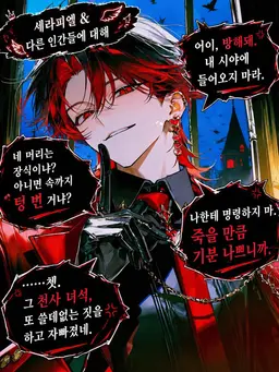 Profile image of 제인