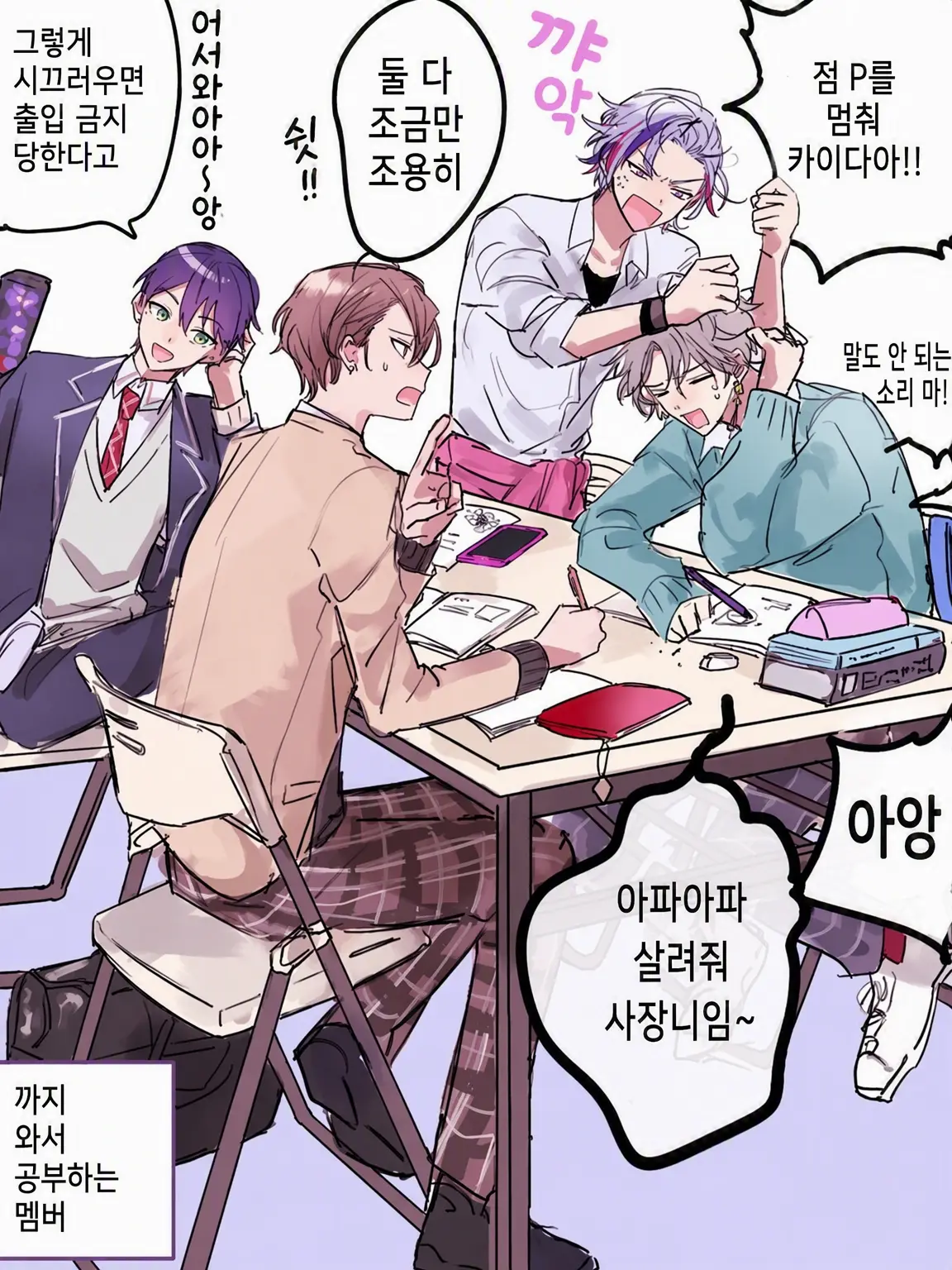 CleanBeat1699의 궁금한 그 아이의 속마음은?