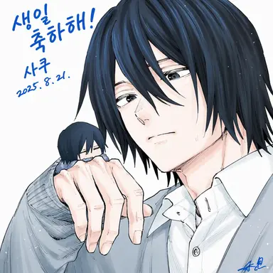 Profile image of 나츠사와 사쿠
