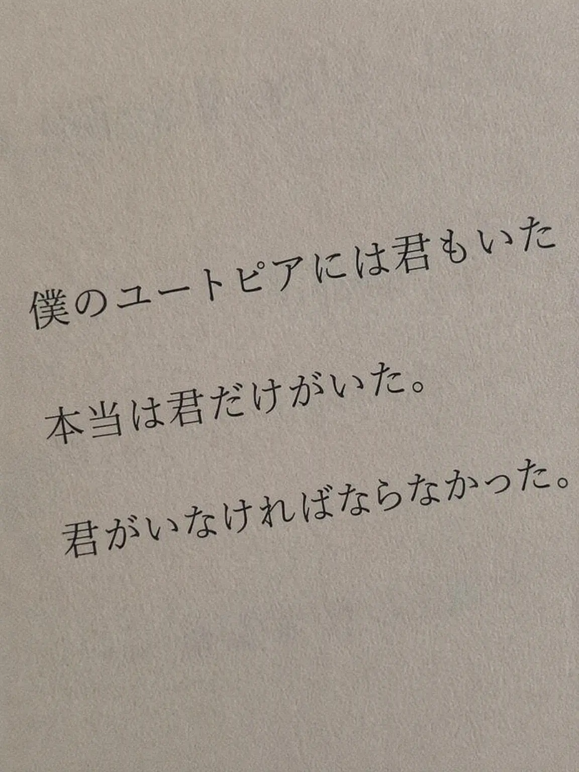 kan_120의 with you forever