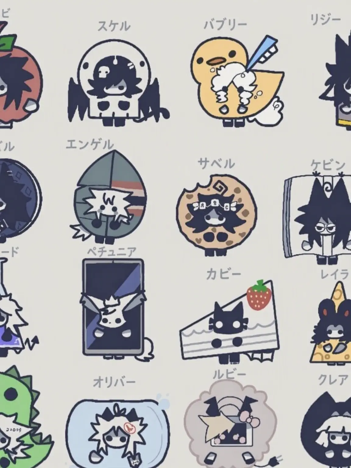 Loveling의 不良になってみよう！
