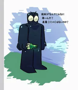 Profile image of グレース