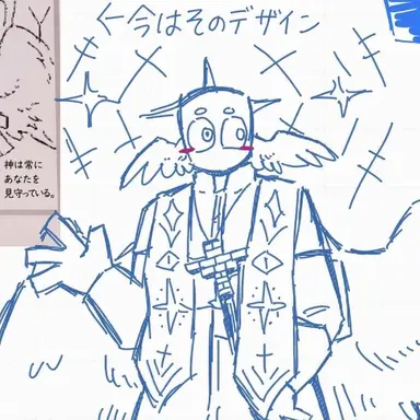 Profile image of グレース