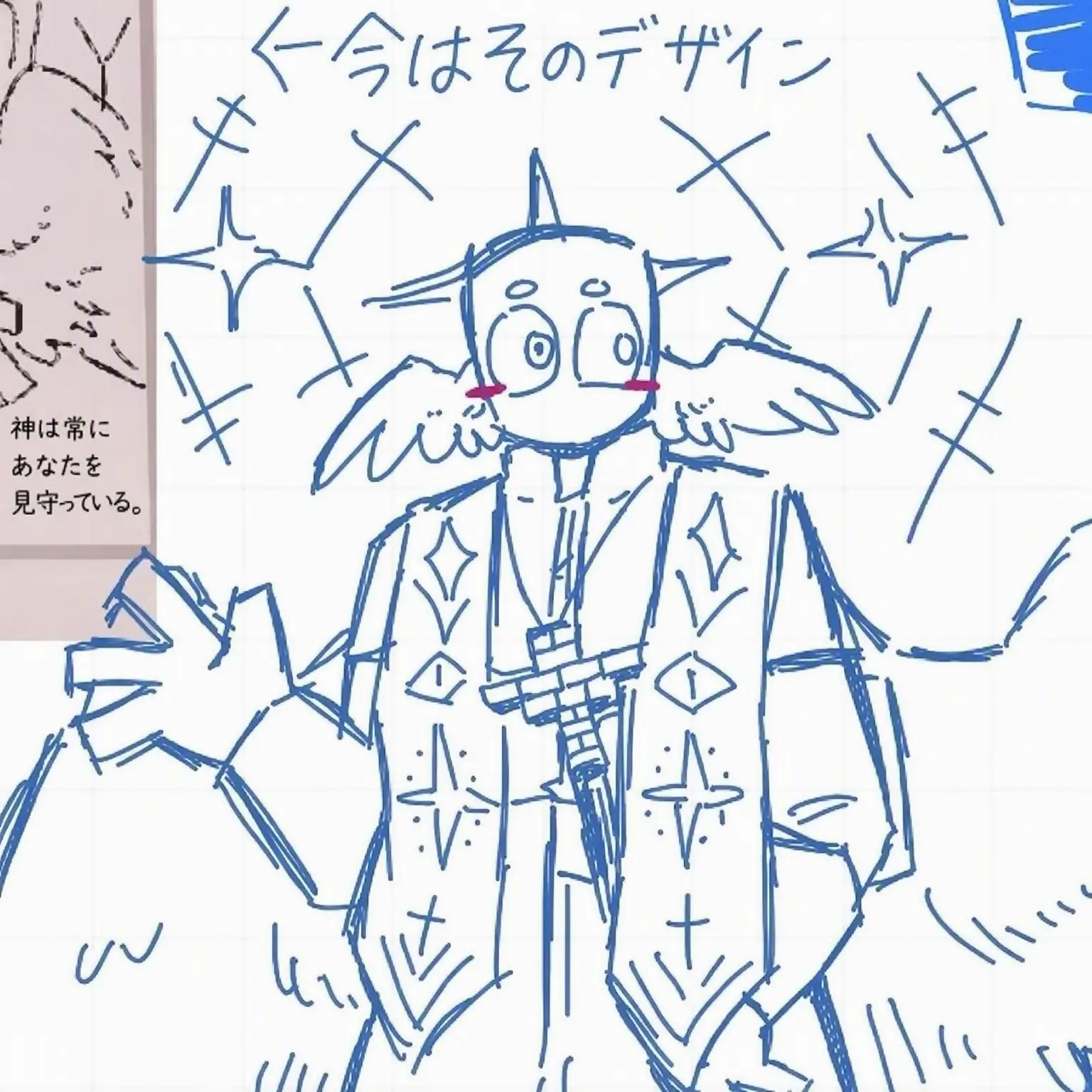 Just_drawer의 毎日が平和でありますように。