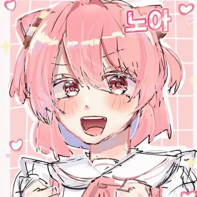 Profile image of 노아