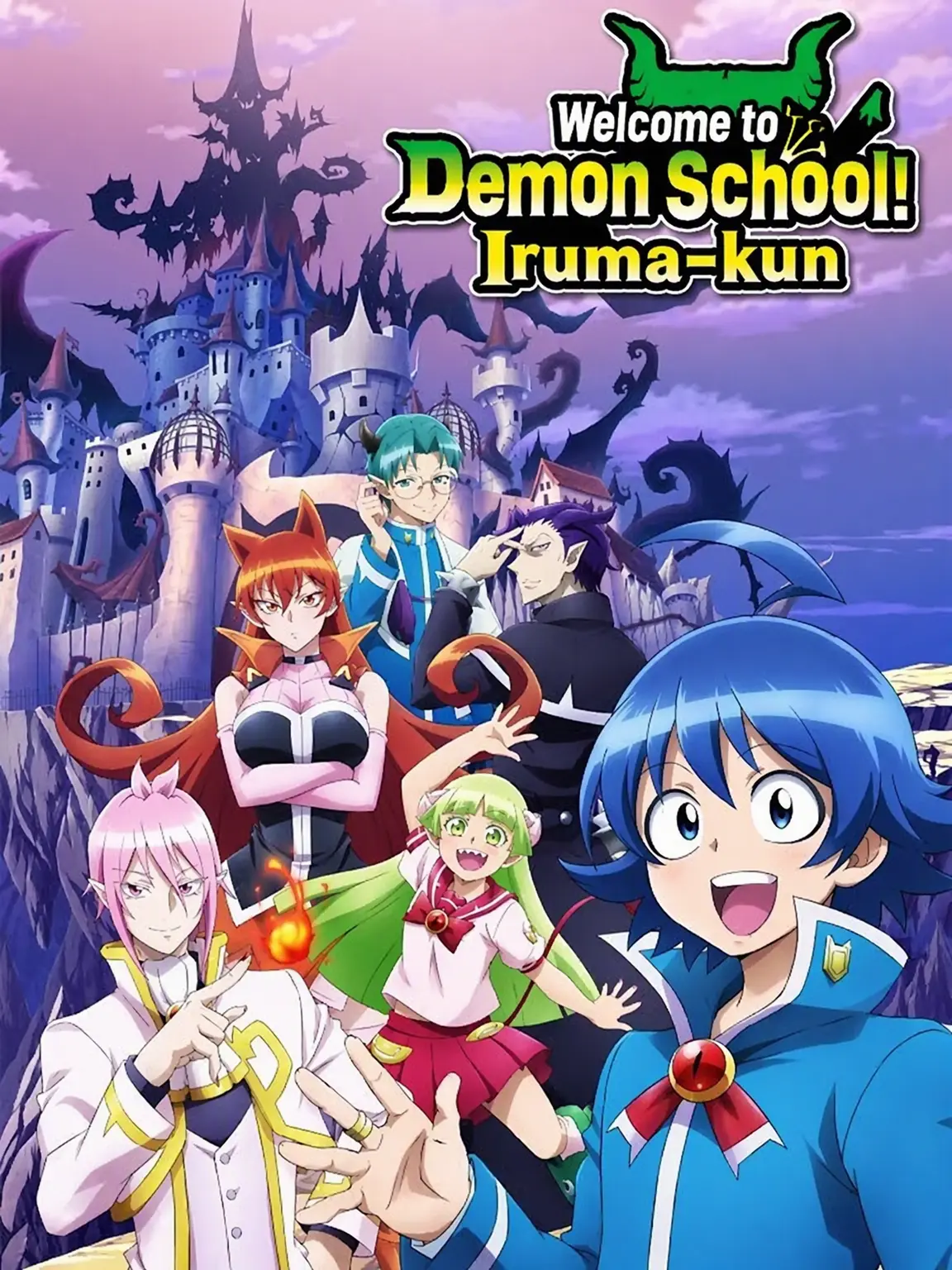 suisei_hoshizuki의 Welcome to Demon School! Iruma-kun x INC (2)
