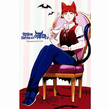 Profile image of 오페라