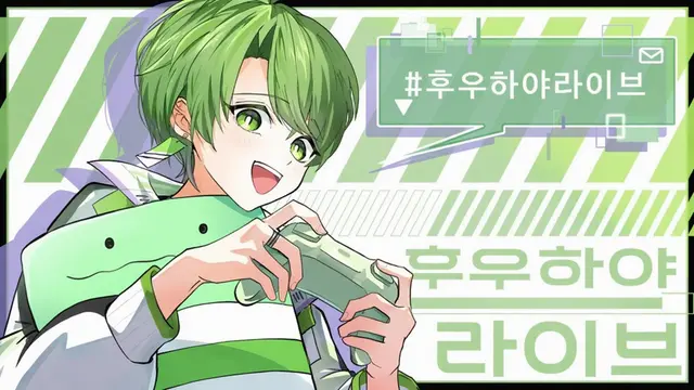Profile image of 후우하야