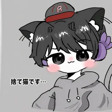 Profile image of ユギ猫
