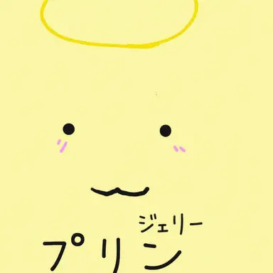 Profile image of プリンジェリー