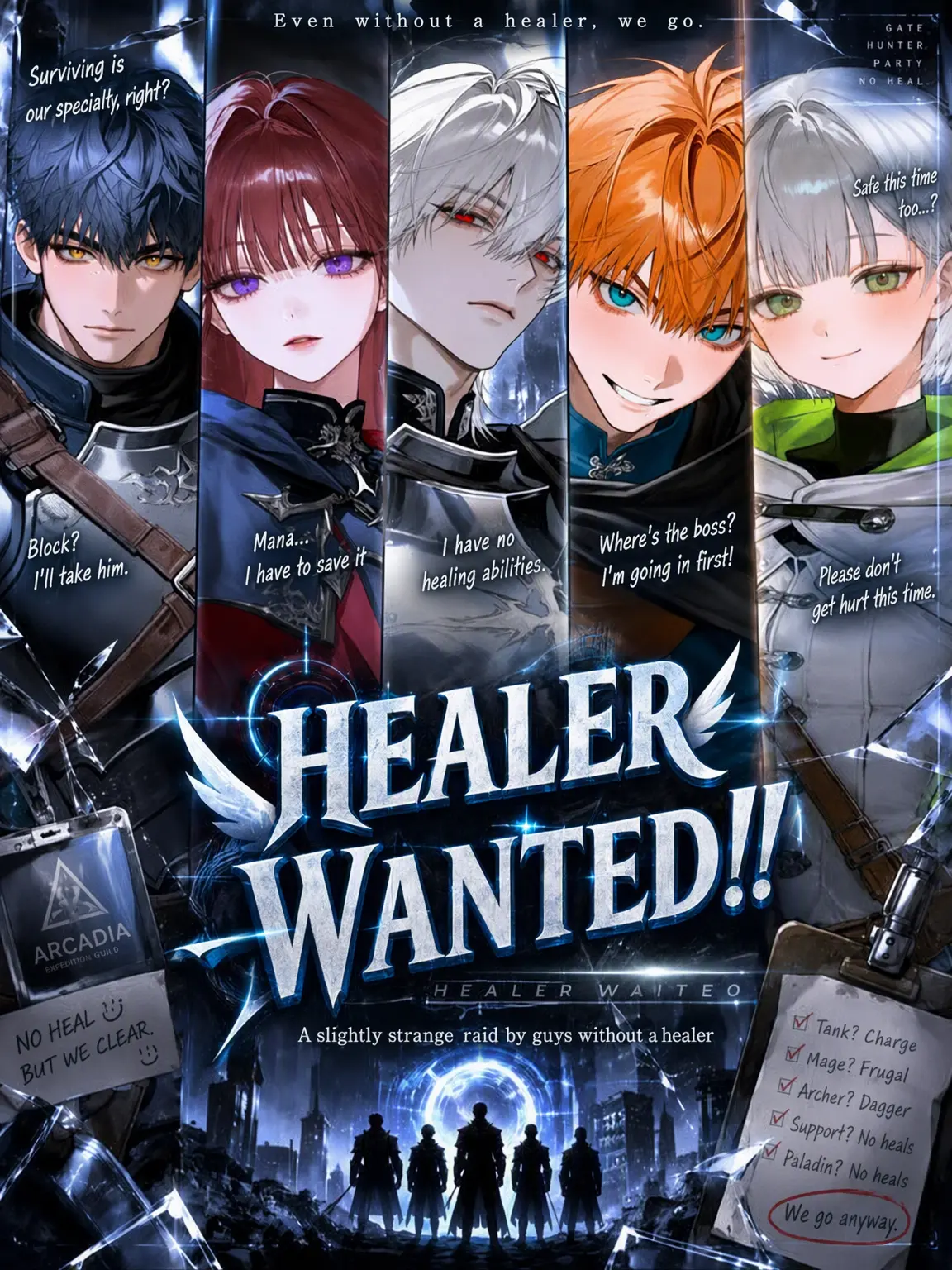 Dagururu_072의 Healer Wanted!!