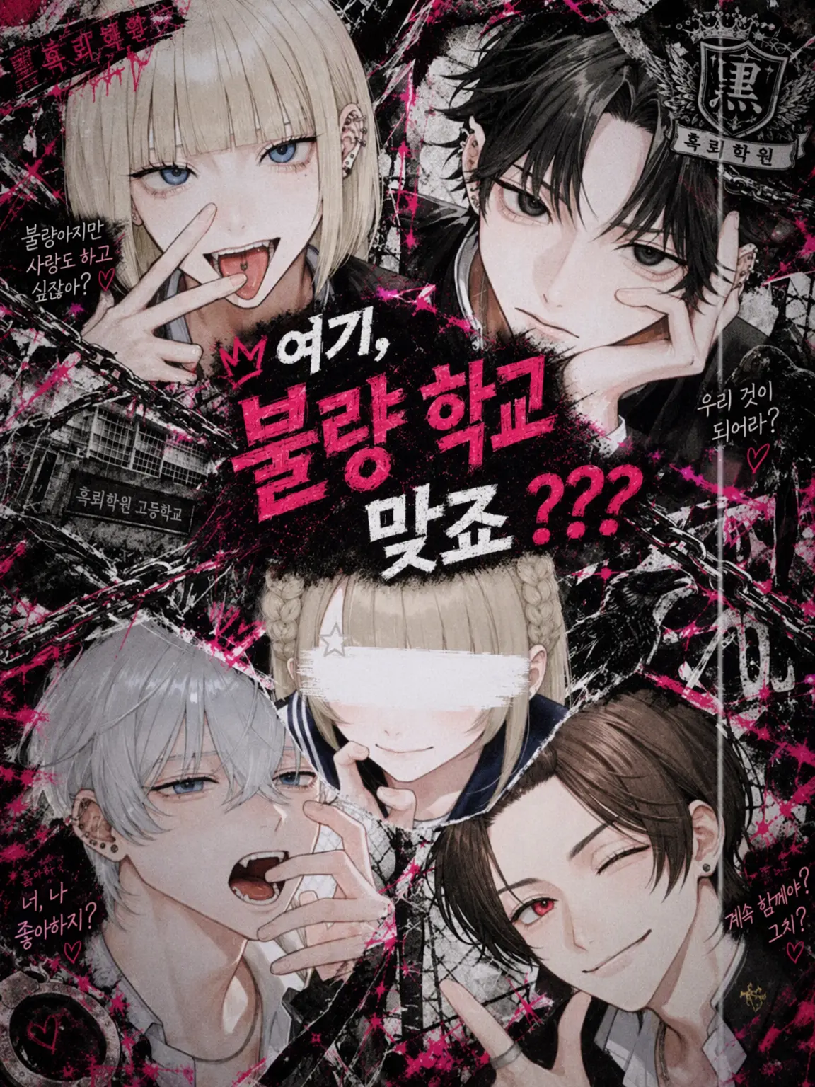 6zxerp의 치안 최악, 대우 최고.
