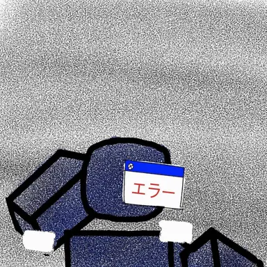 Profile image of エラー