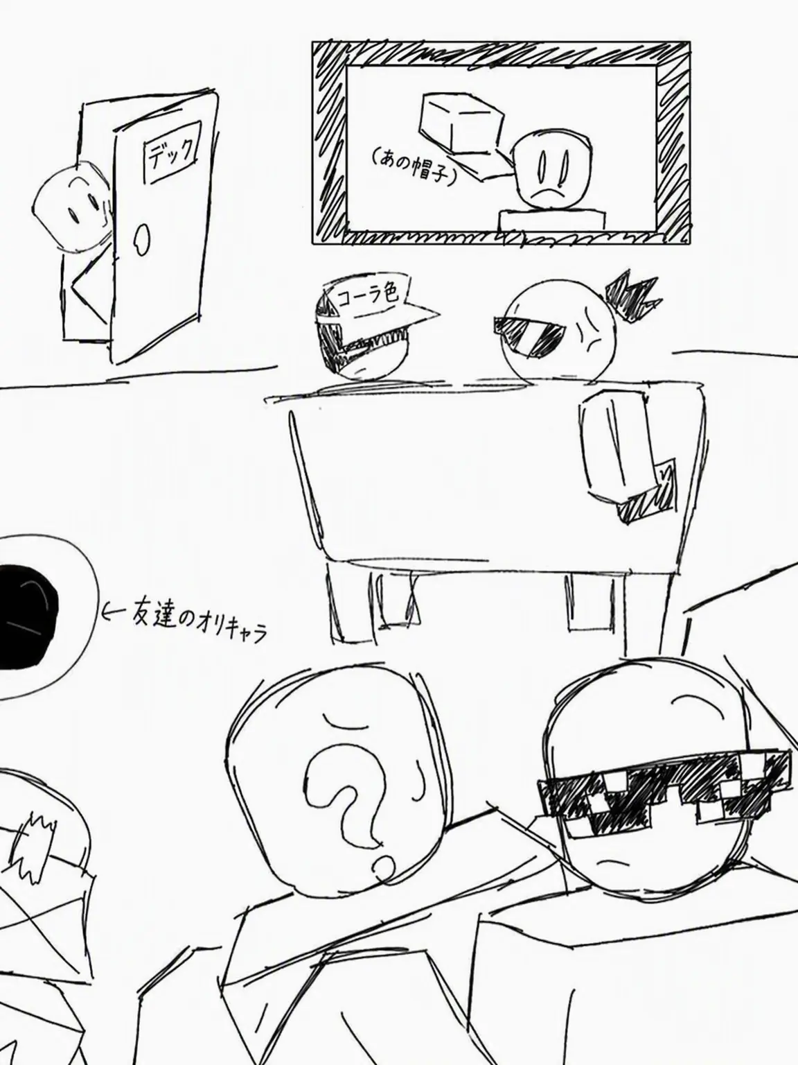 creditnooku의 クレジット世界観