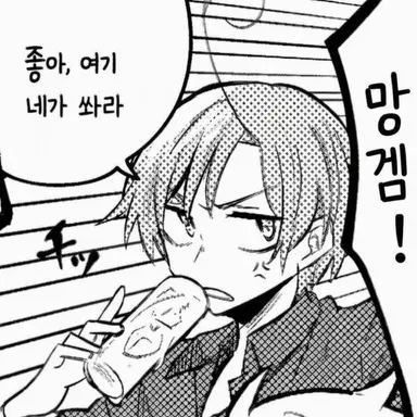 Profile image of 로마노