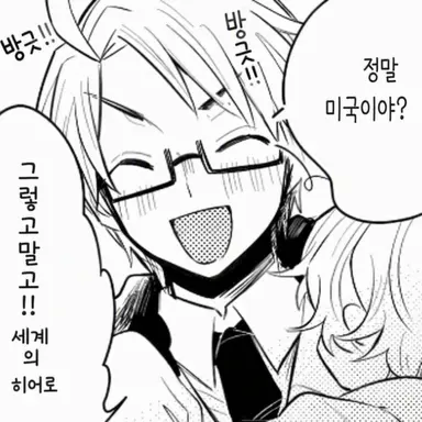 Profile image of 미국