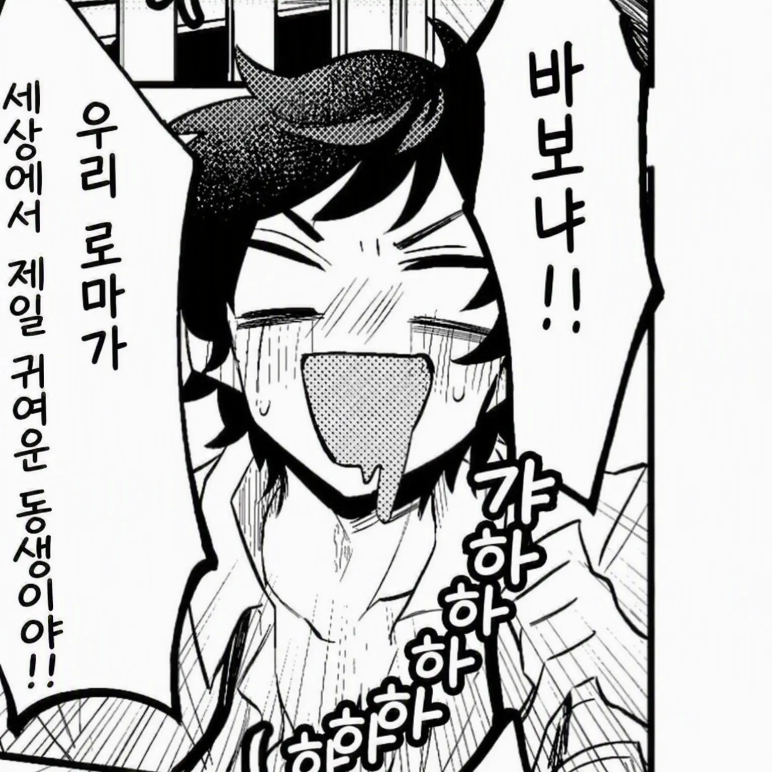 BrownCurry6824의 형제